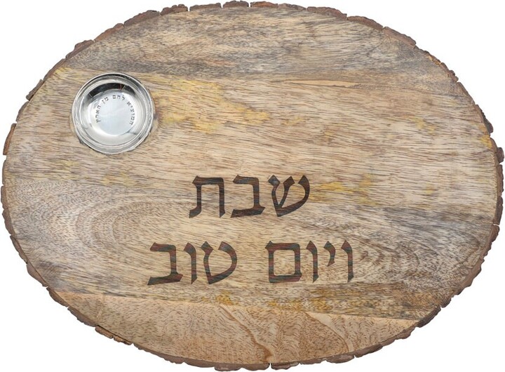 Yair Emanuel Natural Oval Challah Board For Shabbat With Metal Salt Dish