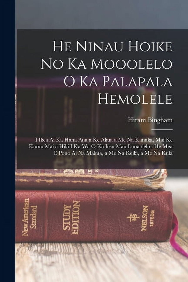 He Ninau Hoike No Ka Mooolelo O Ka Palapala Hemolele: I Ikea Ai Ka Hana Ana a Ke Akua a Me Na Kanaka, Mai Ke Kumu Mai a Hiki I Ka Wa O Ka Iesu Mau Lunaolelo: He Mea E Pono Ai Na Makua, a Me Na Keiki,
