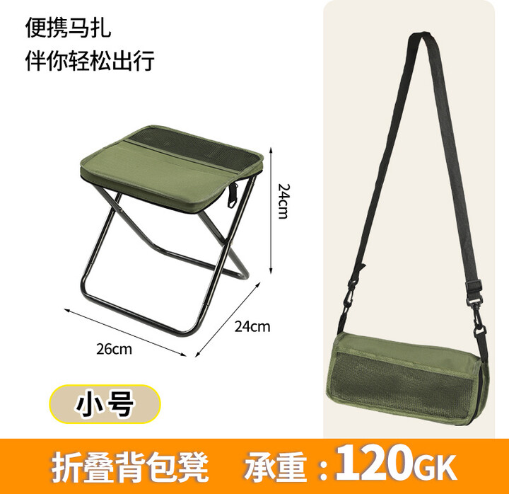Outdoor backpack folding stool pencil bag stool portable simple camping equipment satchel stool sports folding chair hand bag