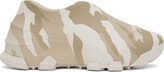 Thumbnail for your product : Givenchy Beige Monumental Mallow Sneakers