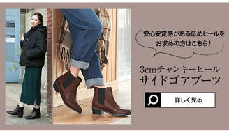 Kobe Lettuce 太ヒールサイドゴアブーツ Shopstyle