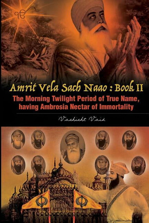 The Morning Twilight Period of True Name, having Ambrosia Nectar of Immortality -book II, (Paperback)
