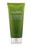 Thumbnail for your product : Ahava NEW Mineral Radiance Instant Detox Mud Mask 100ml Womens Skin Care