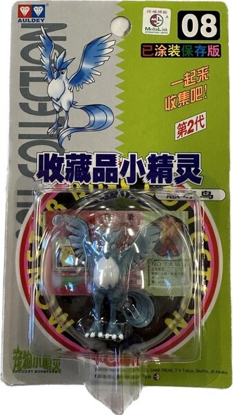 Tomy PokemonMonsterCollection-Articuno#8