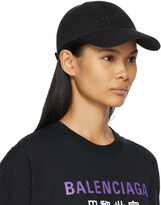 Thumbnail for your product : Balenciaga Black Logo Visor Cap