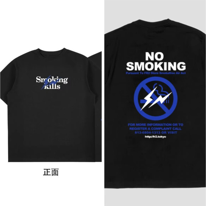 Fragment FR2 Joint Hiroshi Fujiwara Blue Lightning No Smoking Male and Female Couples Short Sleeve T-Shirt Soft Clothes Tops