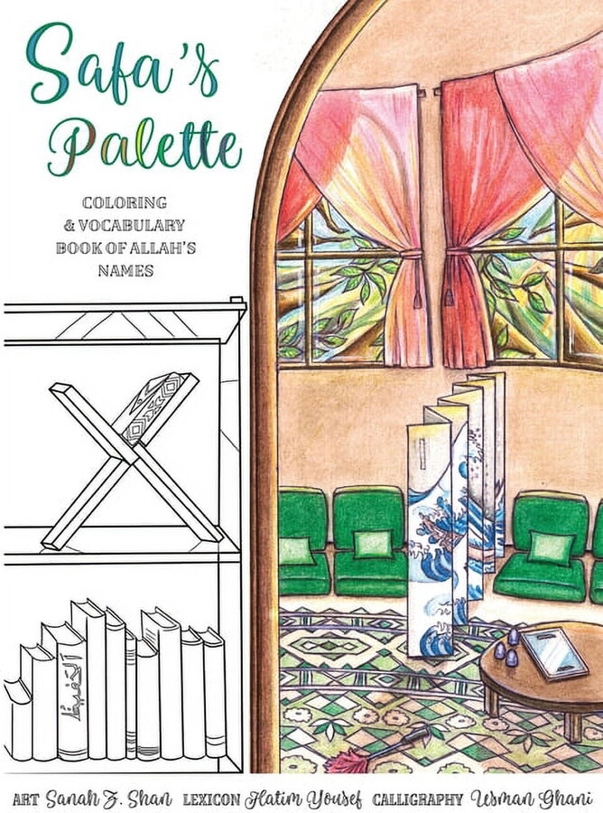 Safa's Palette: Coloring and Vocabulary Book of Allah's Names, (Paperback)