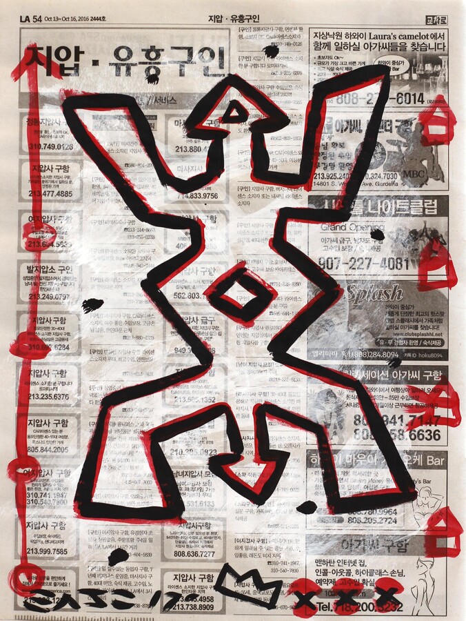 Gary John, Symmetry Dance - Original Gary John Figurative Abstract Street Art Painting, 2017