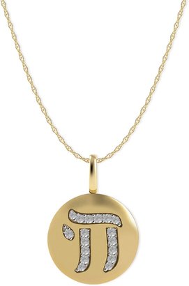 Macy's 14k Gold Necklace, Diamond Accent Chai Disk Pendant