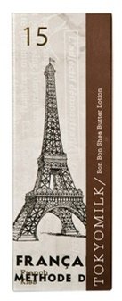 Tokyo Milk Tokyomilk - French Kiss No. 15 Hand Creme - 2.3 oz