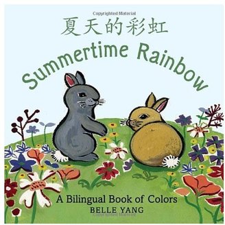 Candlewick Press Summertime Rainbow (Board Book, Chinese)