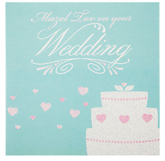 Davora Mazel Tov Wedding Greeting Card